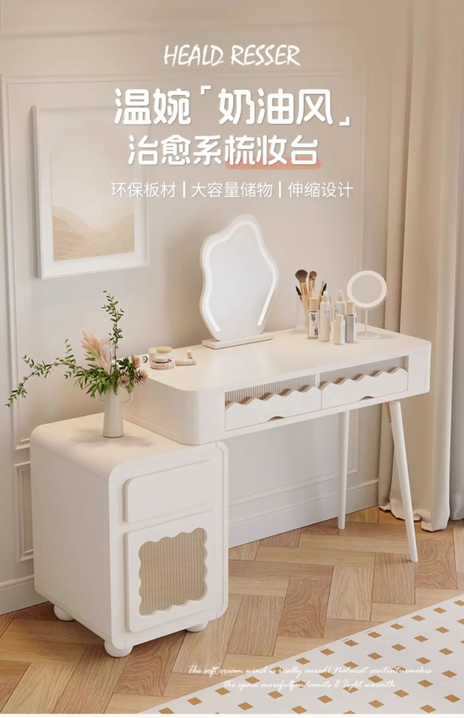 Drawer Corner Dressing Table Organizer Modern Cosmetic Dresser Mirror Stylish Home Decor Storage Essentials Makeup Organization