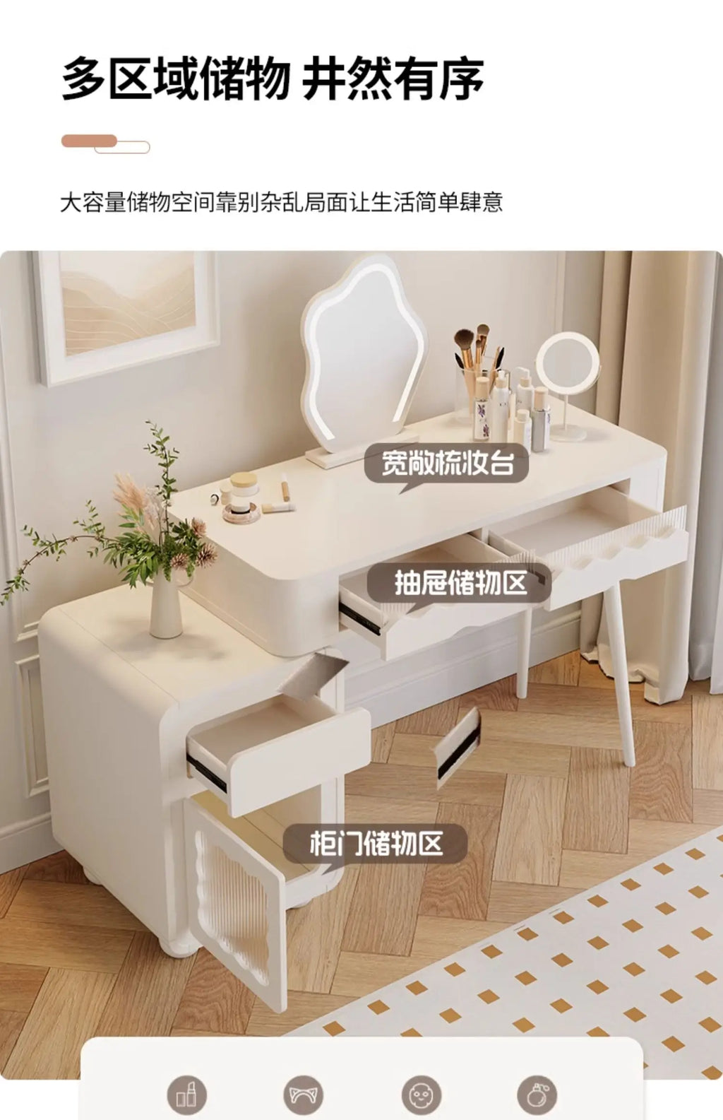 Drawer Corner Dressing Table Organizer Modern Cosmetic Dresser Mirror Stylish Home Decor Storage Essentials Makeup Organization