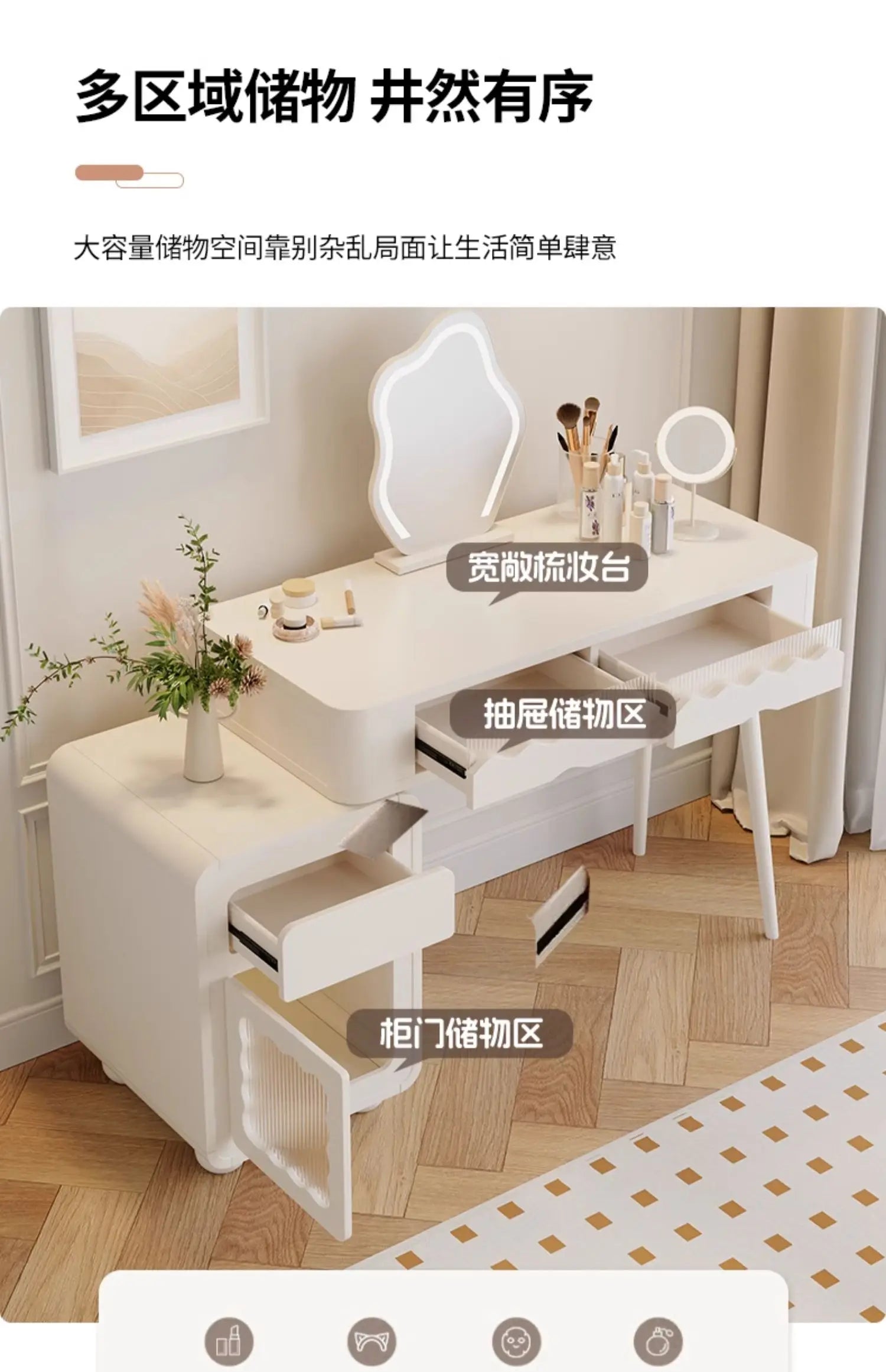 Drawer Corner Dressing Table Organizer Modern Cosmetic Dresser Mirror Stylish Home Decor Storage Essentials Makeup Organization