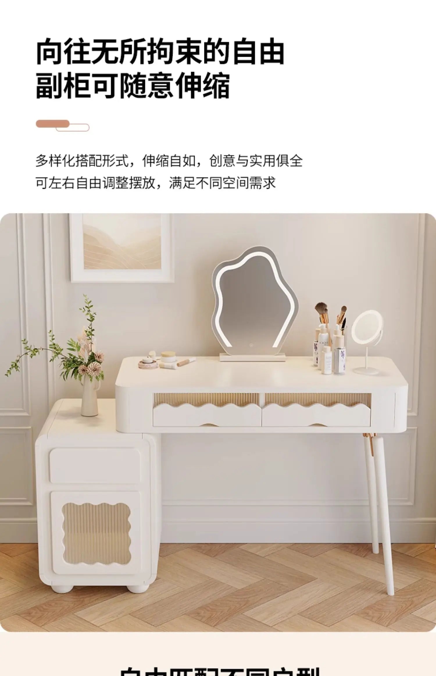 Drawer Corner Dressing Table Organizer Modern Cosmetic Dresser Mirror Stylish Home Decor Storage Essentials Makeup Organization