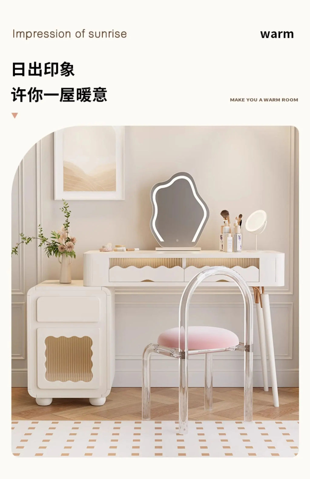 Drawer Corner Dressing Table Organizer Modern Cosmetic Dresser Mirror Stylish Home Decor Storage Essentials Makeup Organization